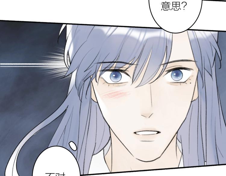 第7话 标记的甜头59