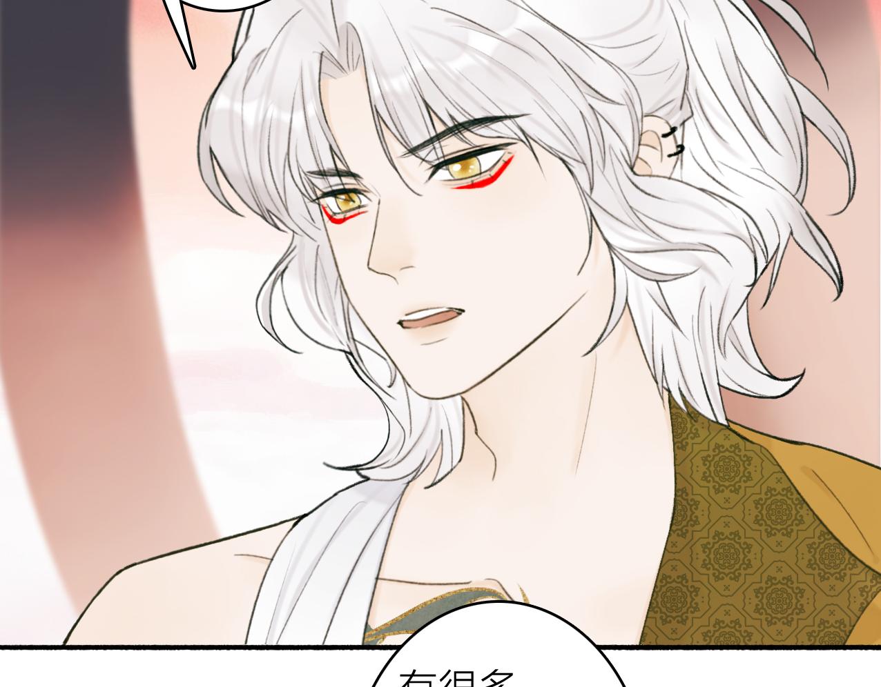 第28话 记忆中的他16