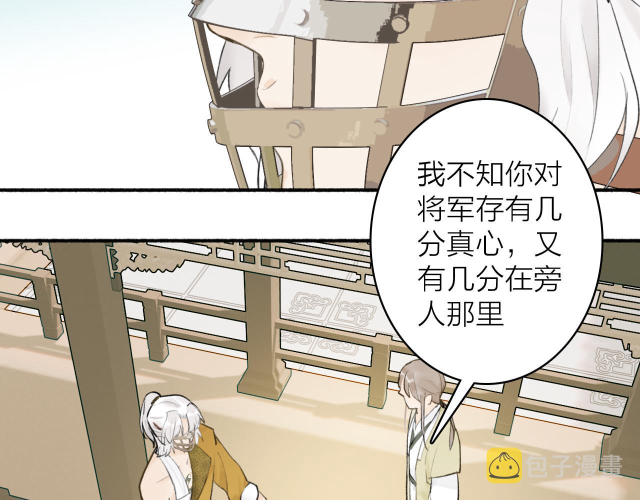 第49话 打破约定24