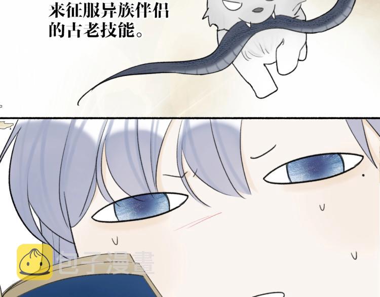 第5话 无解的标记51