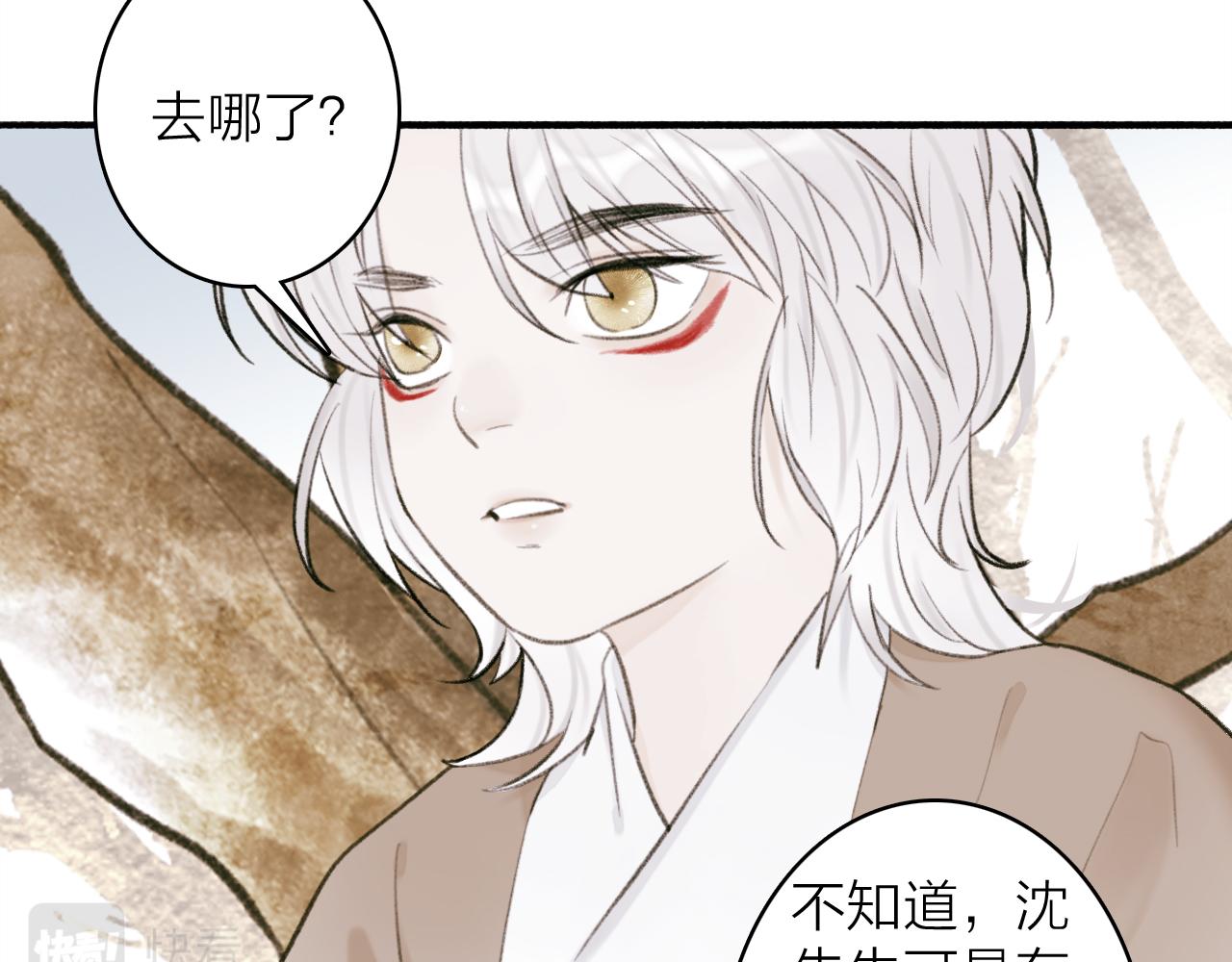 第29话 等不到的人43