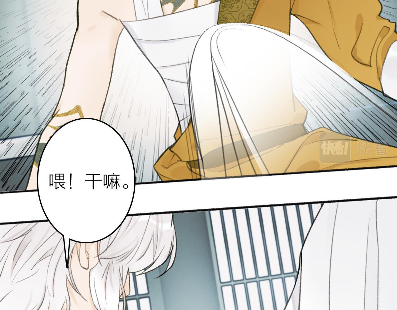 第15话 秋后算账39