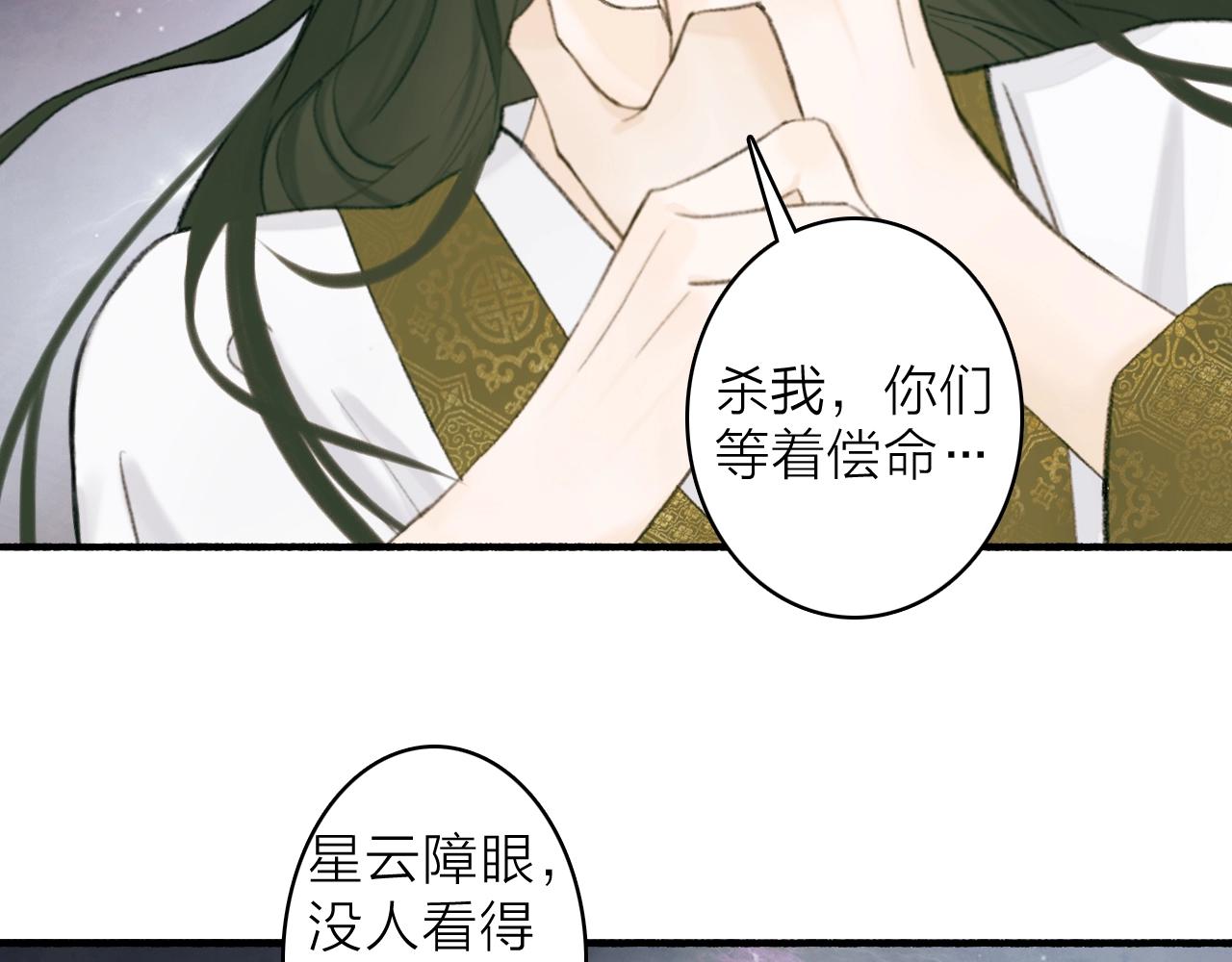 第14话 蒙混过关3