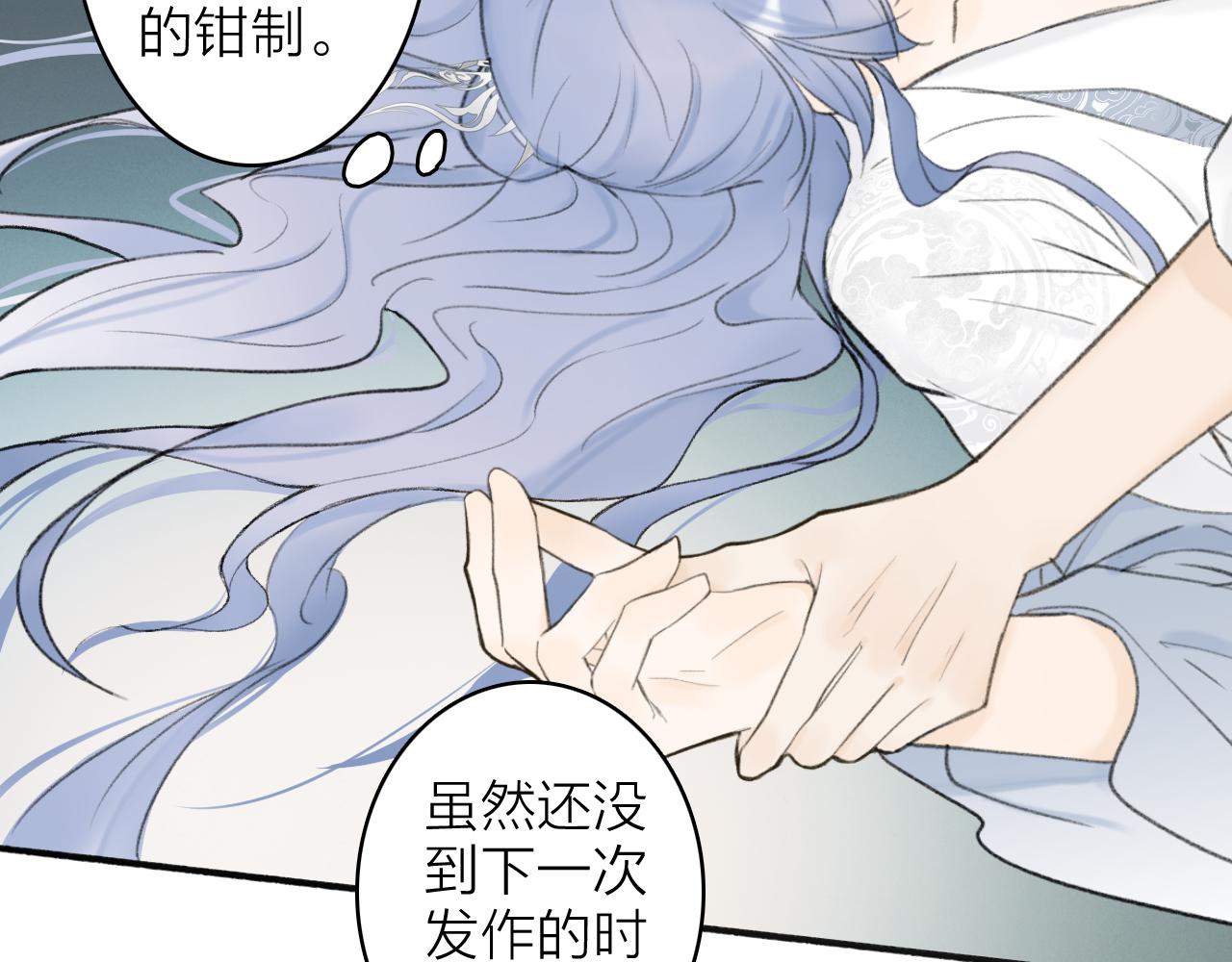 第16话 醋意大发59