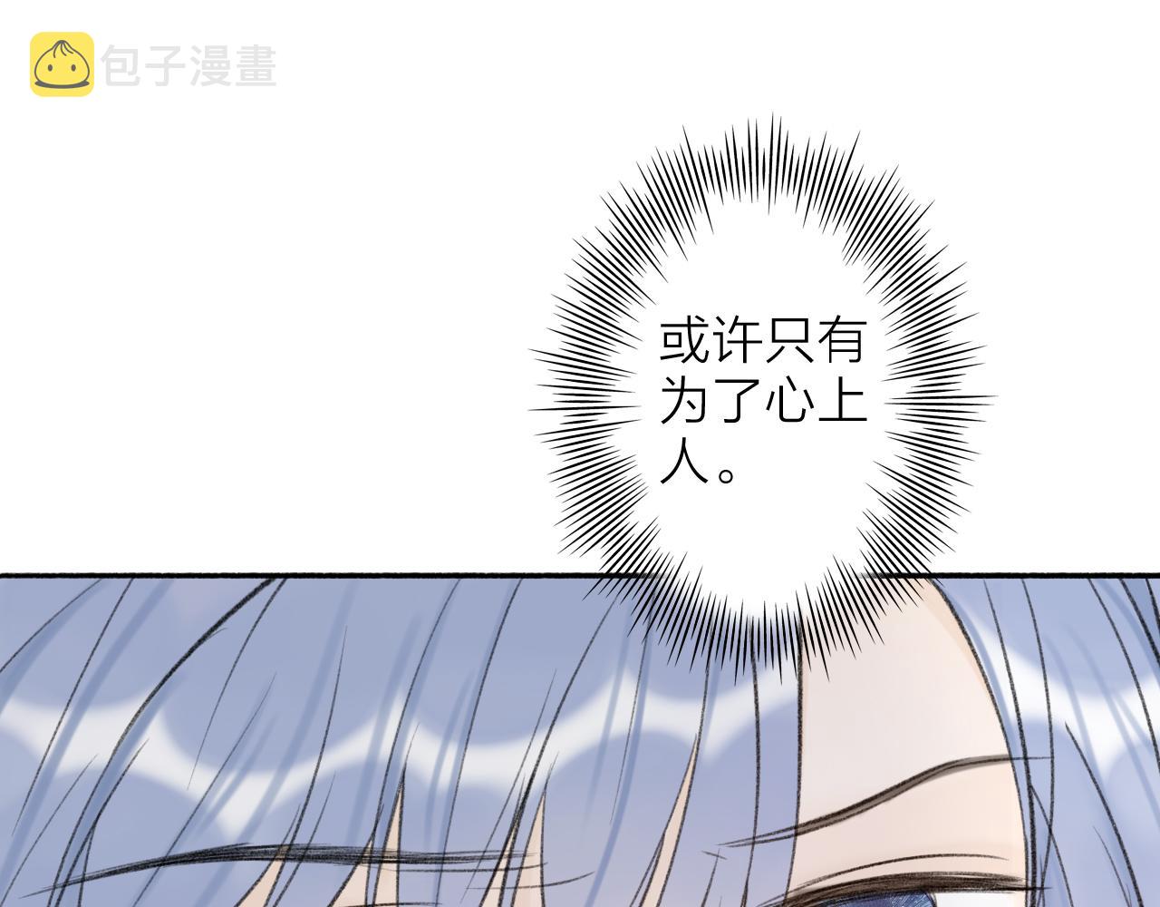 第17话 搔到痒处36
