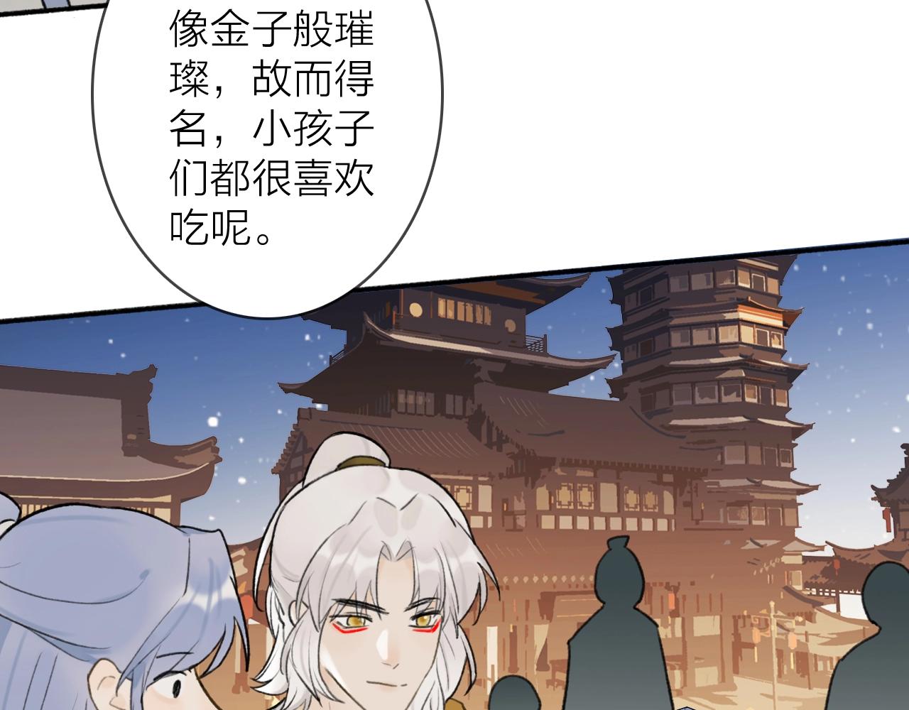 第52话 兑现诺言39
