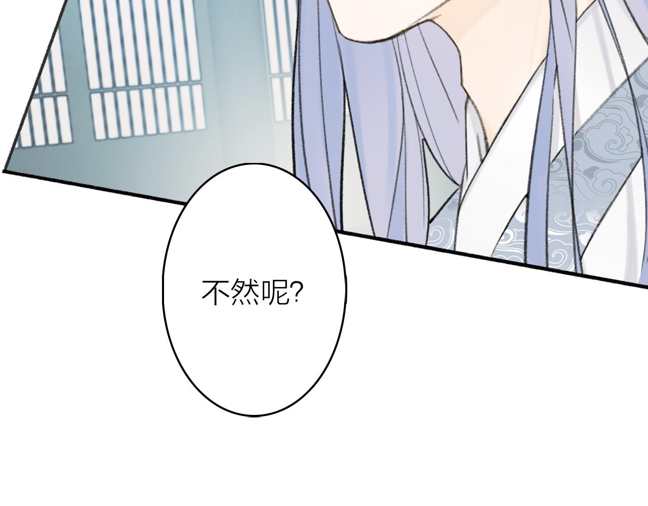 第16话 醋意大发1