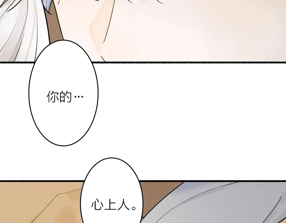 第75话 守护你的决心62