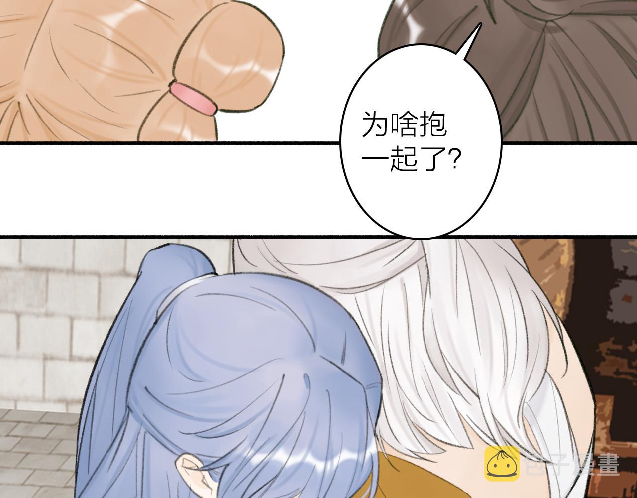 第32话 温暖的怀抱1