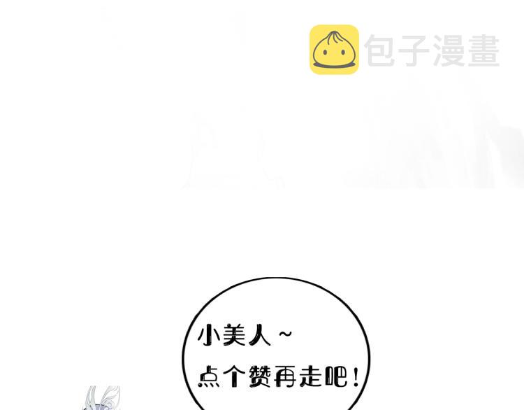 第3话 当众隐忍112
