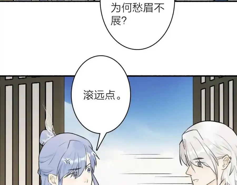 第62话 行为诡异的下人62