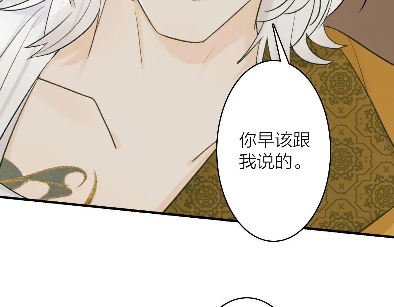 第75话 守护你的决心46