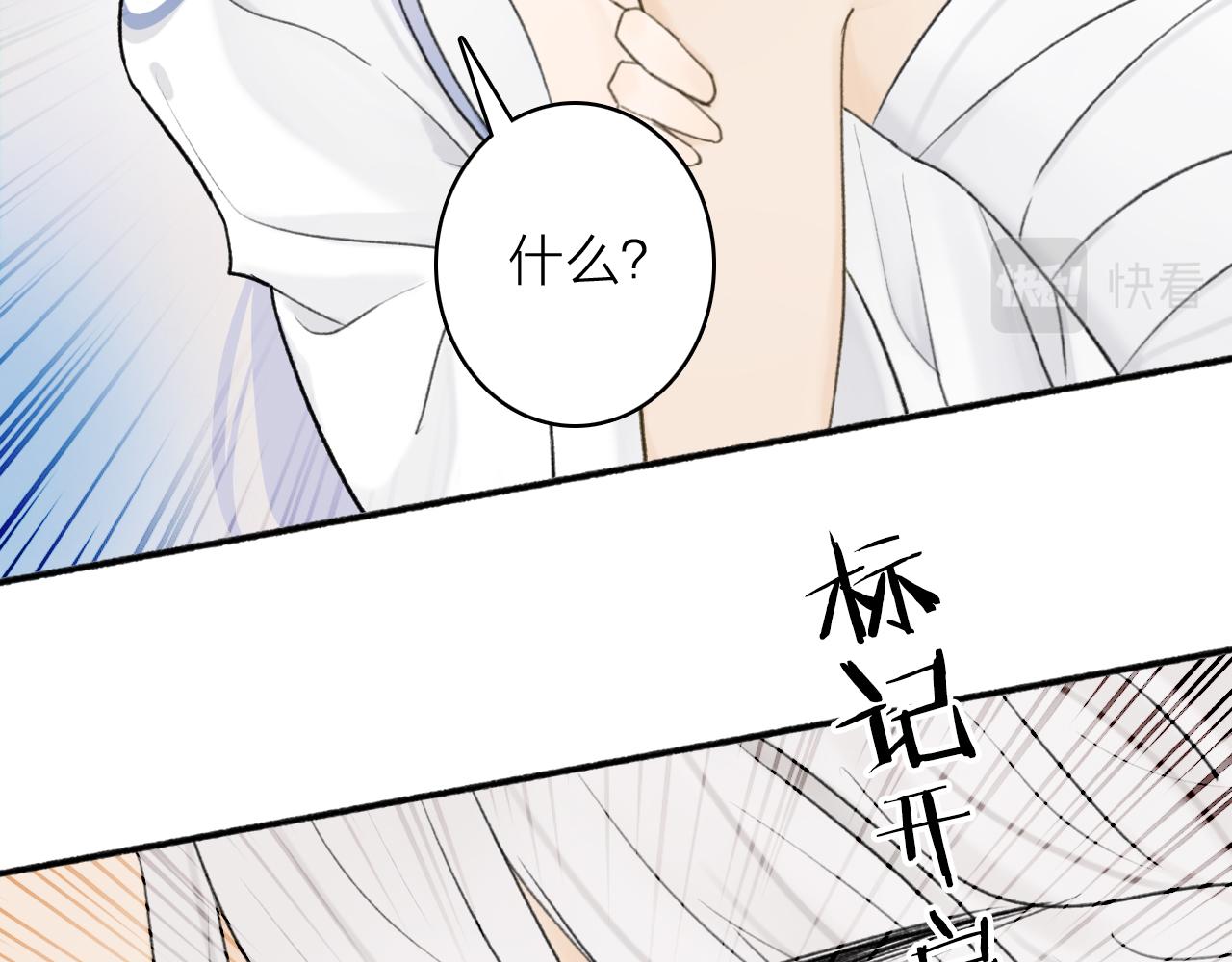 第49话 打破约定6