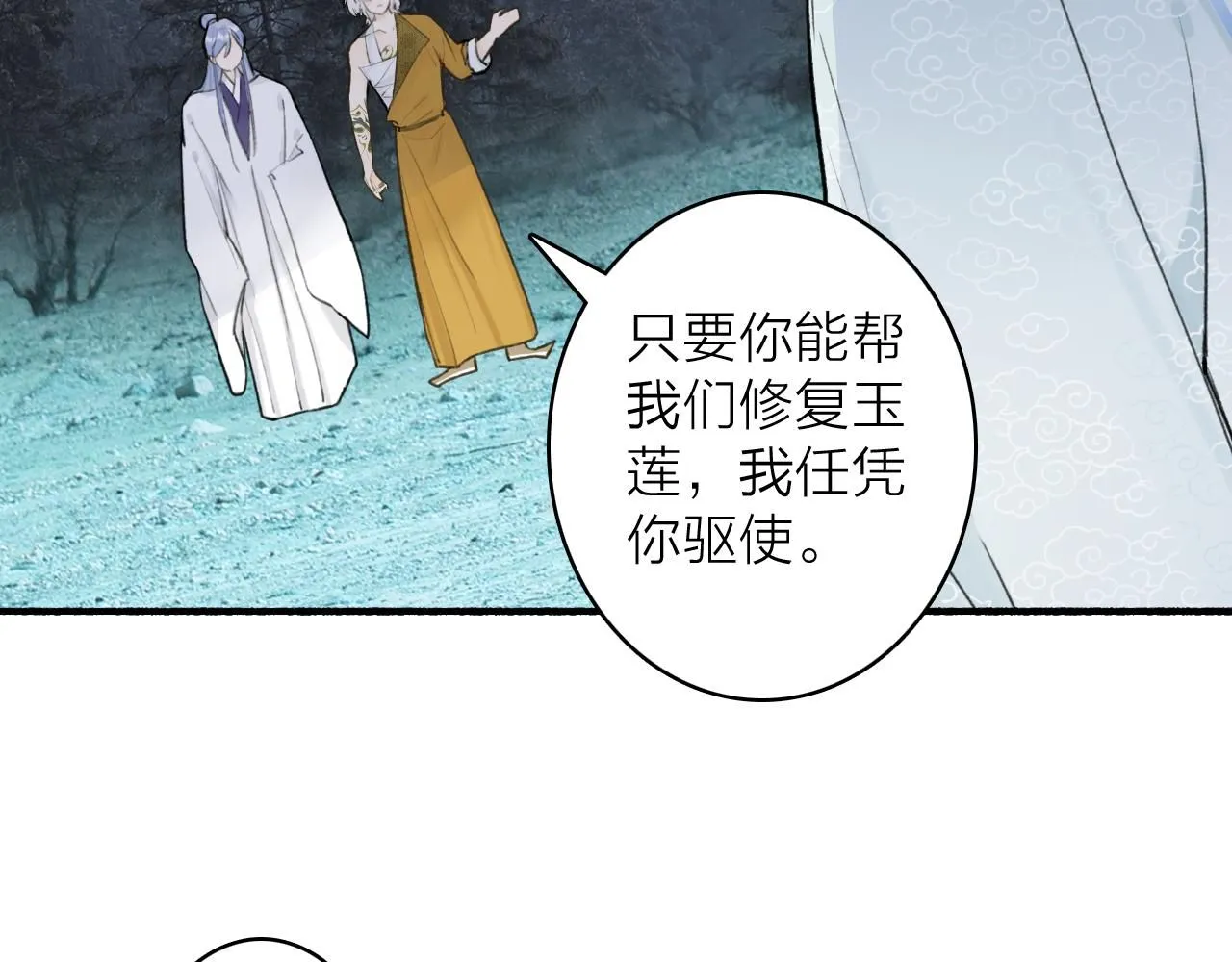 第76话 谈判57