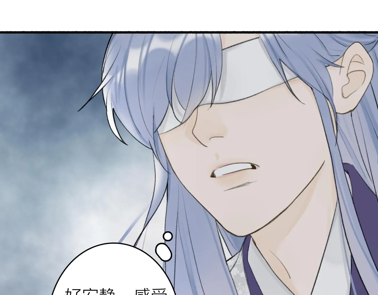 第77话 再回昆仑52