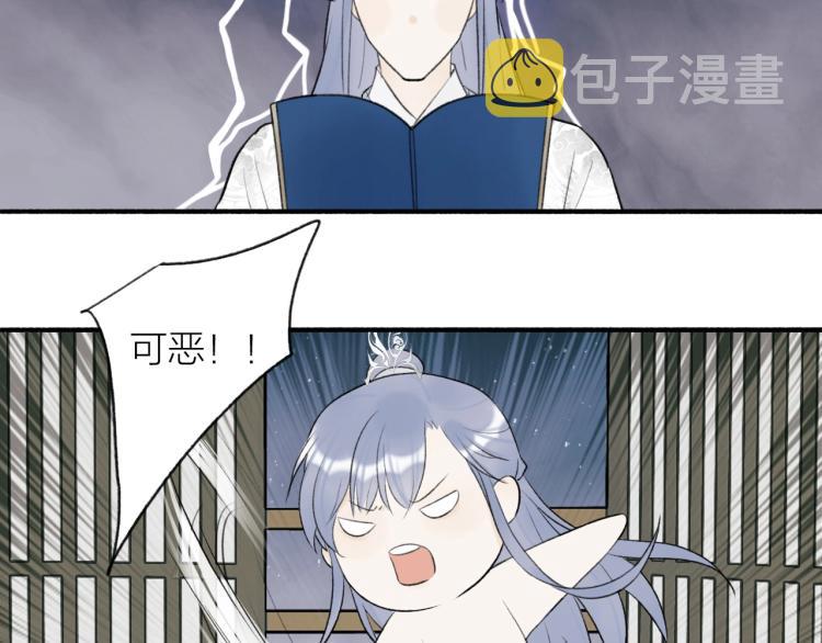 第5话 无解的标记56