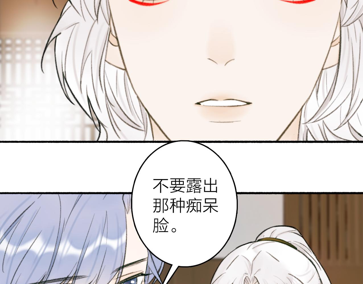 第28话 记忆中的他52