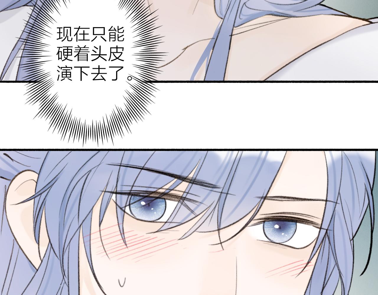 第17话 搔到痒处10
