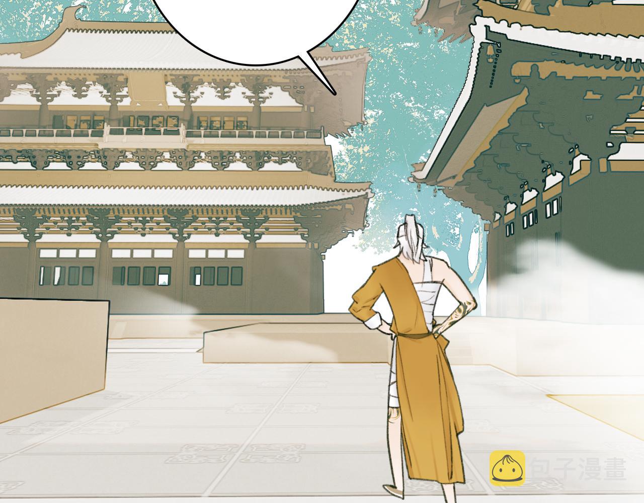 第19话 他的味道34