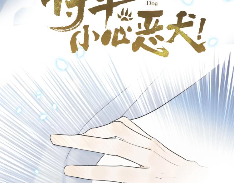 第3话 当众隐忍10