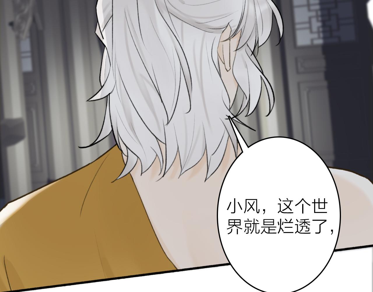 第56话 莫测的真相55