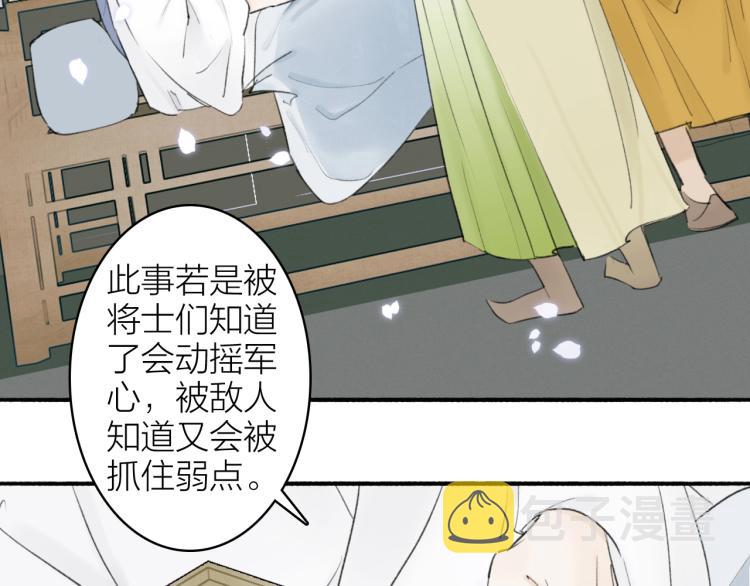 第6话 久病将军57