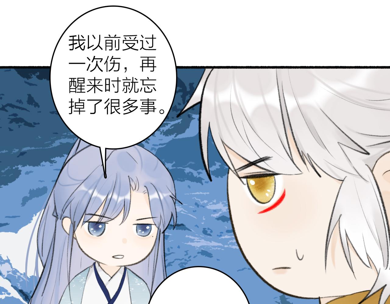 第43话 他动心了20