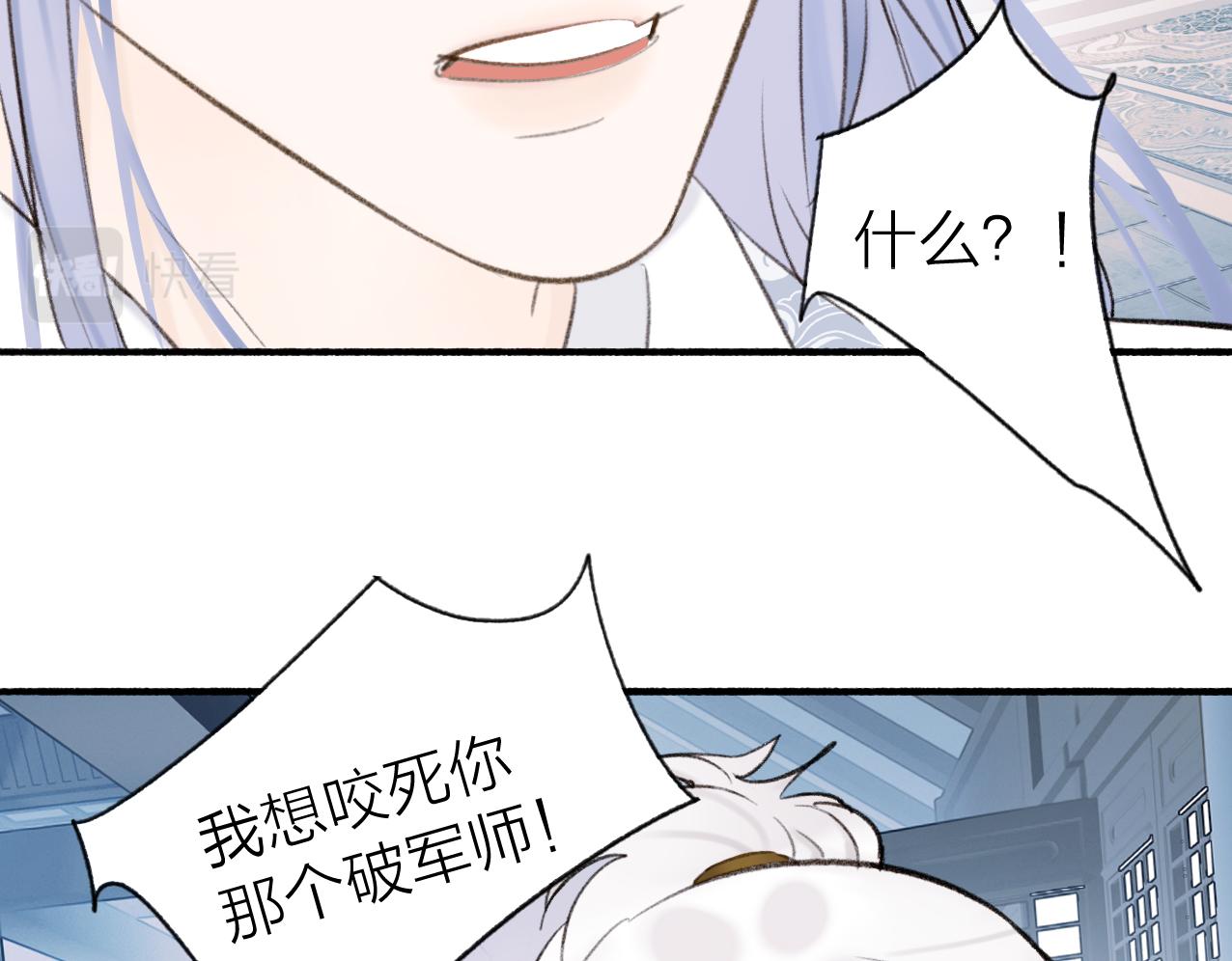 第25话 月下谈心39