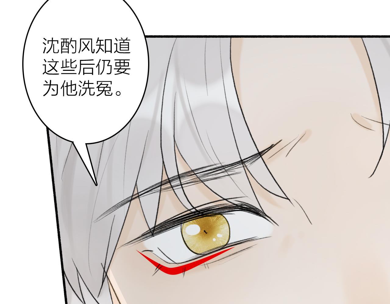 第60话 一拍两散38