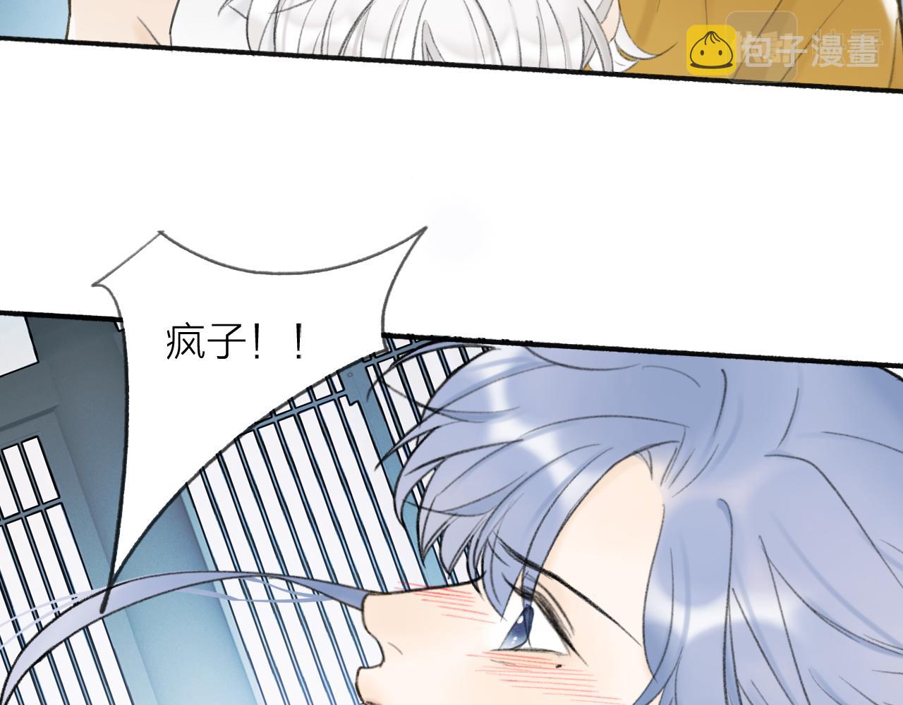 第16话 醋意大发57
