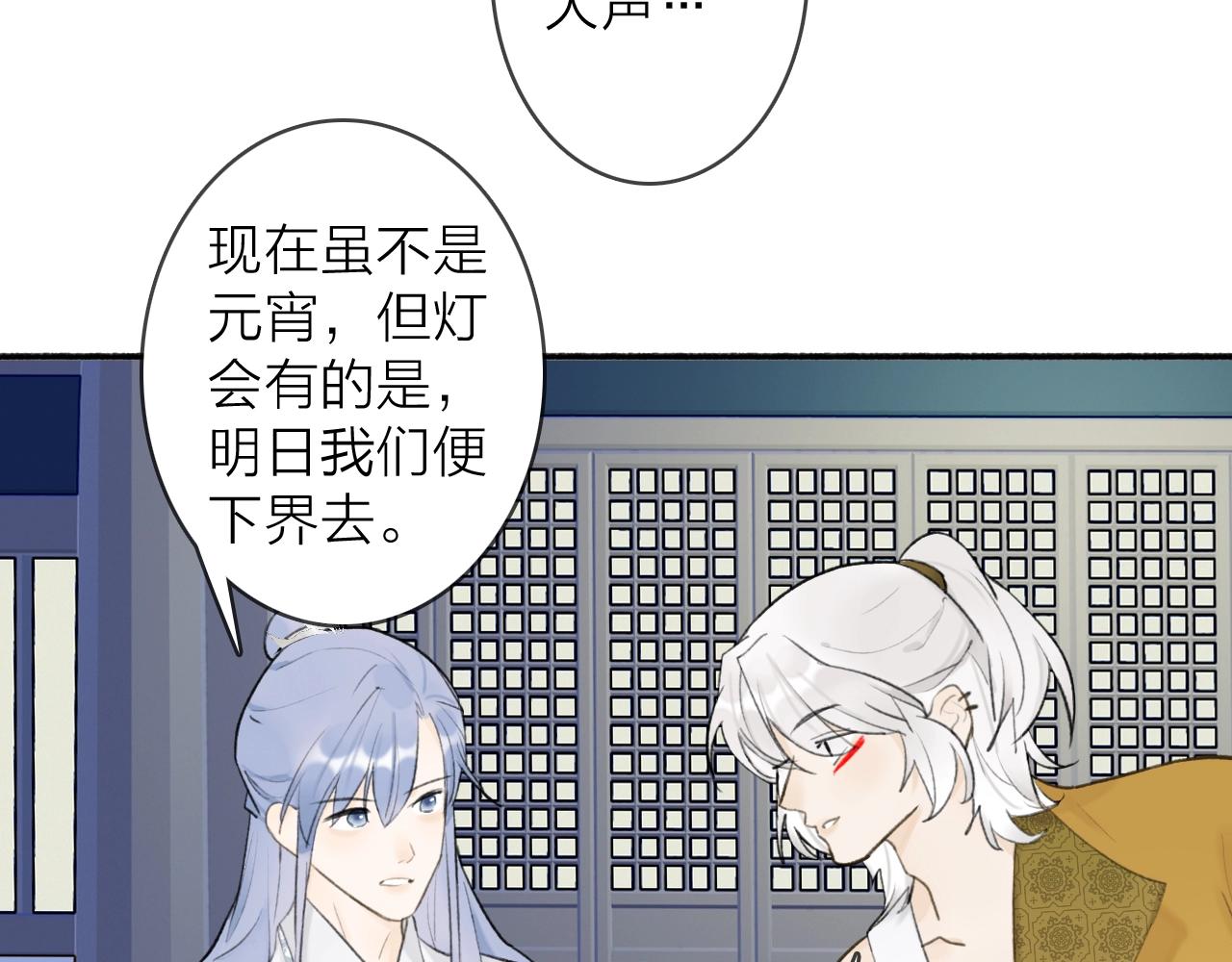 第52话 兑现诺言10