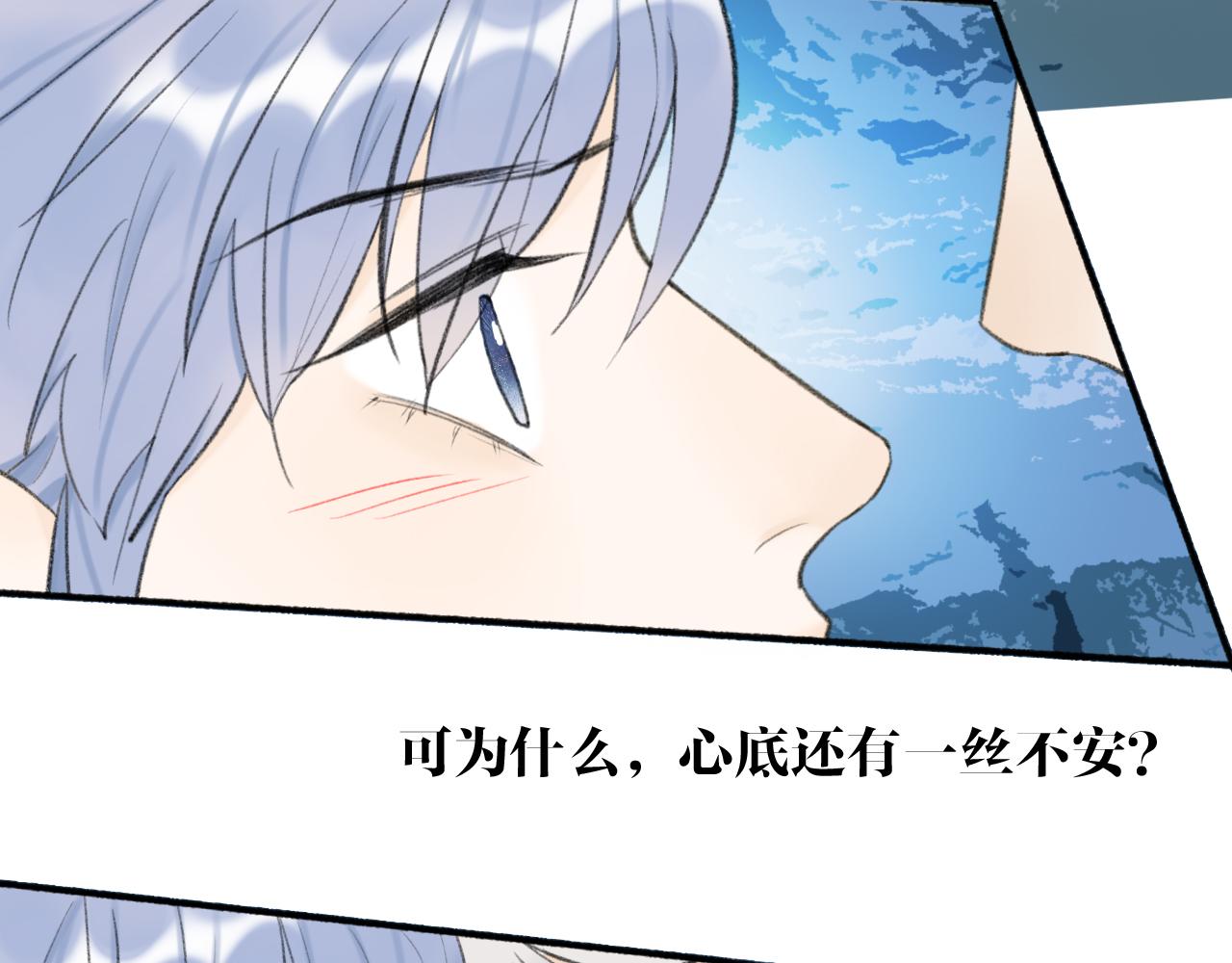 第43话 他动心了48