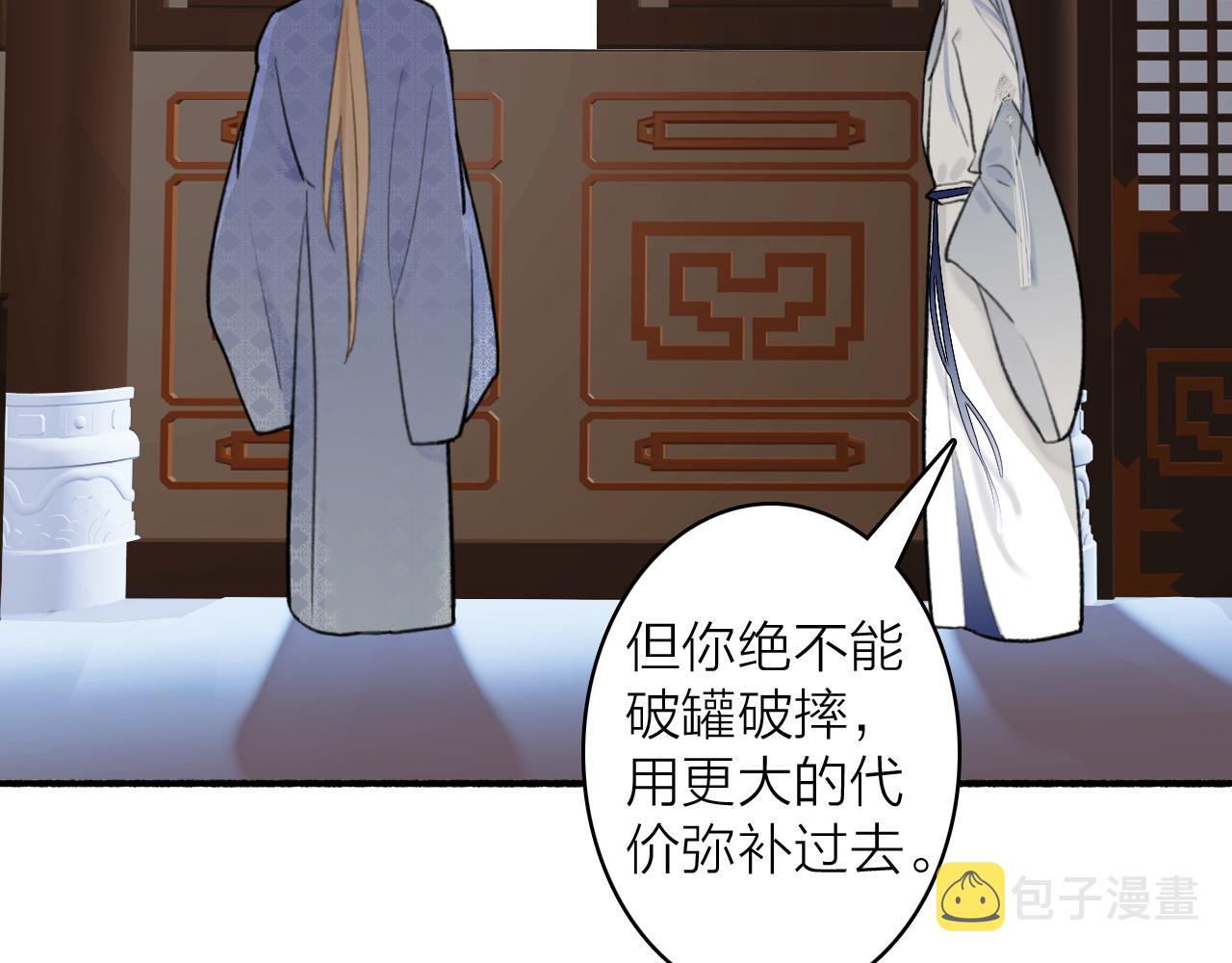 第59话 得知真相61