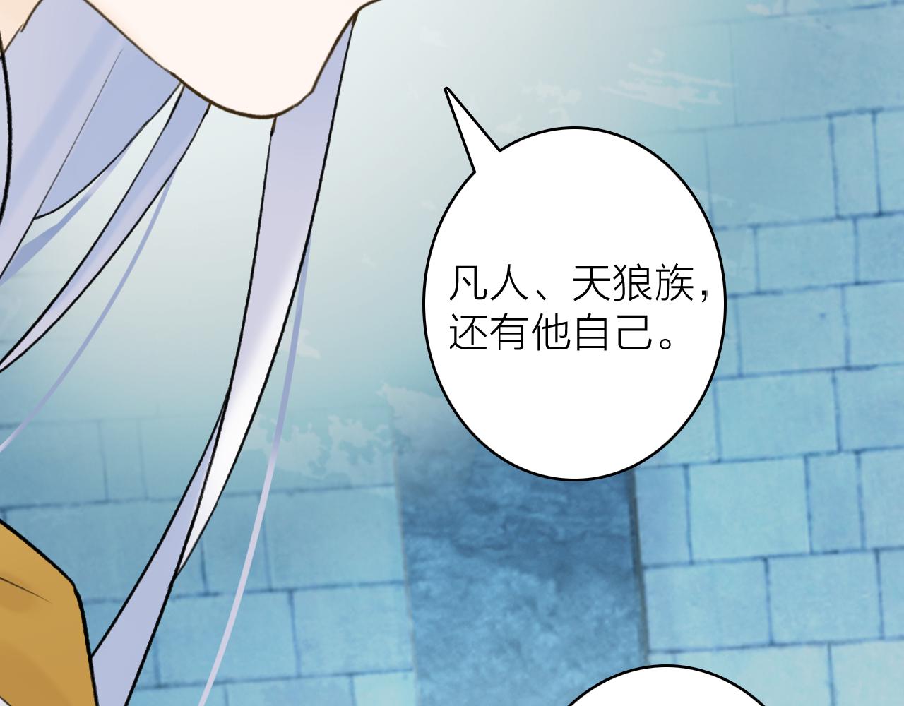 第72话 心事重重35