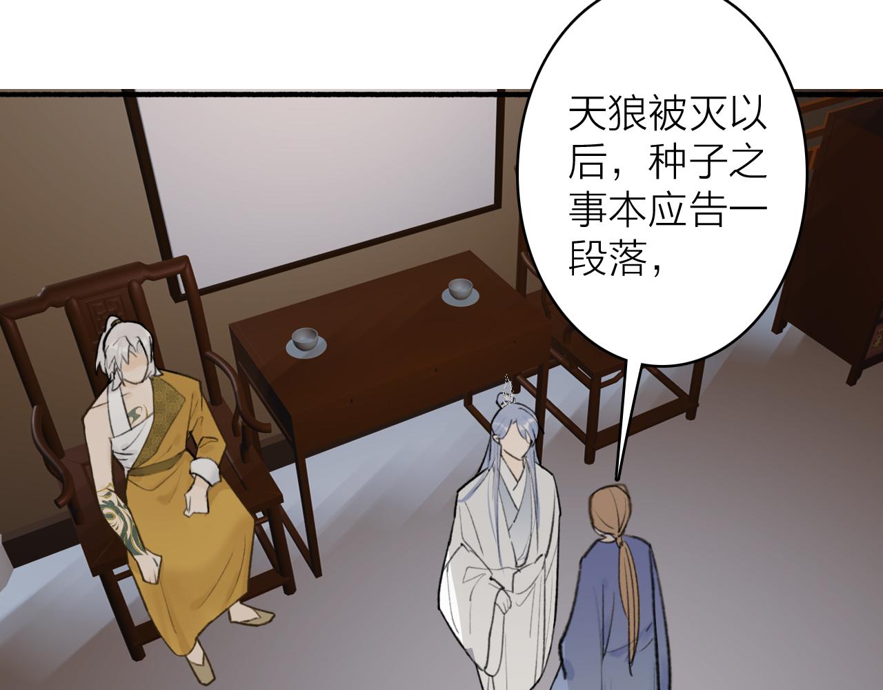 第59话 得知真相28