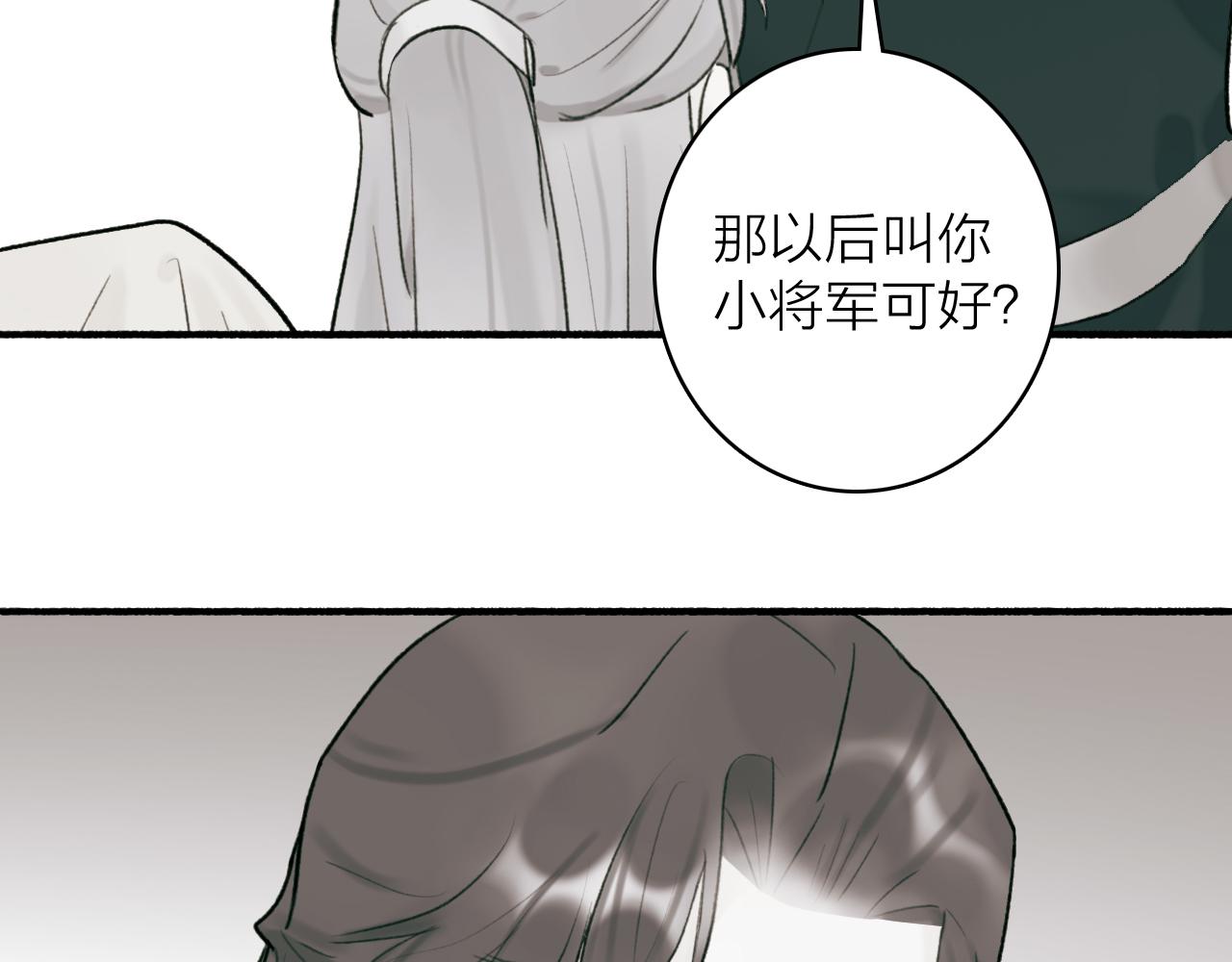 第58话 天涯故人39