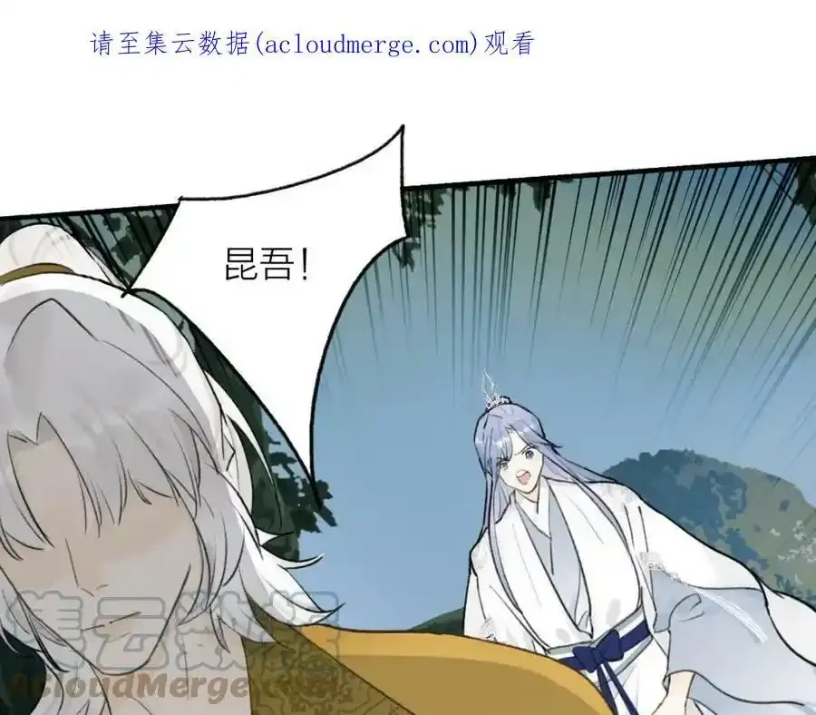 第61话 放不下你0