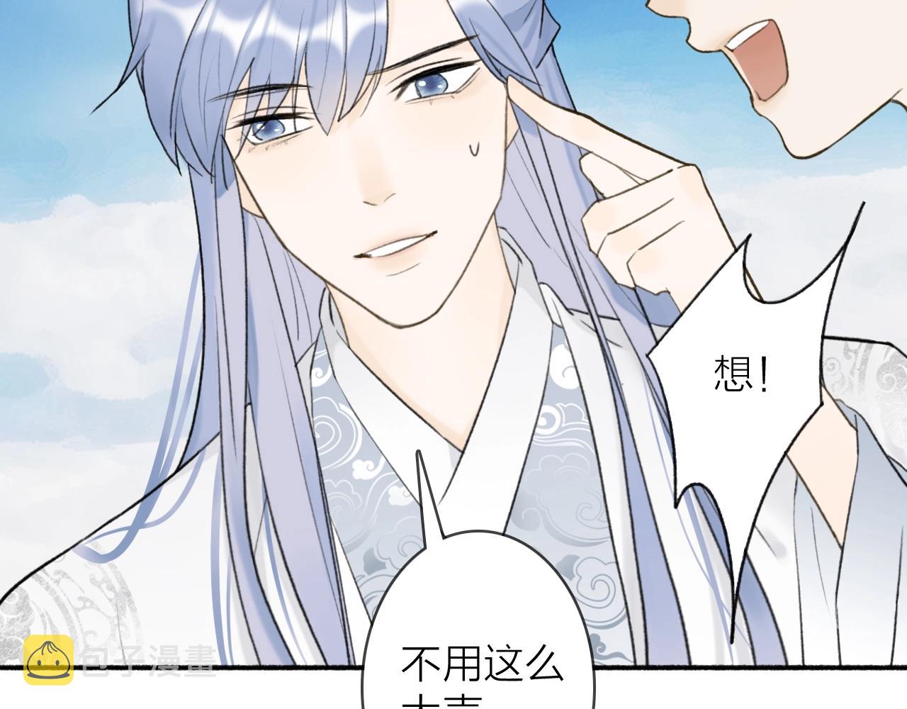 第52话 兑现诺言9