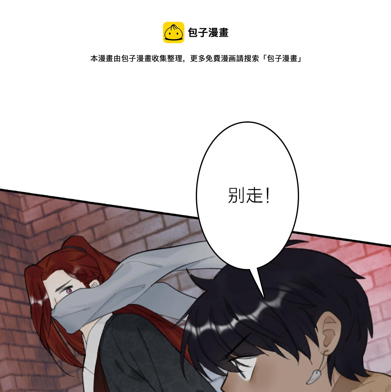 第33话 星君现身0