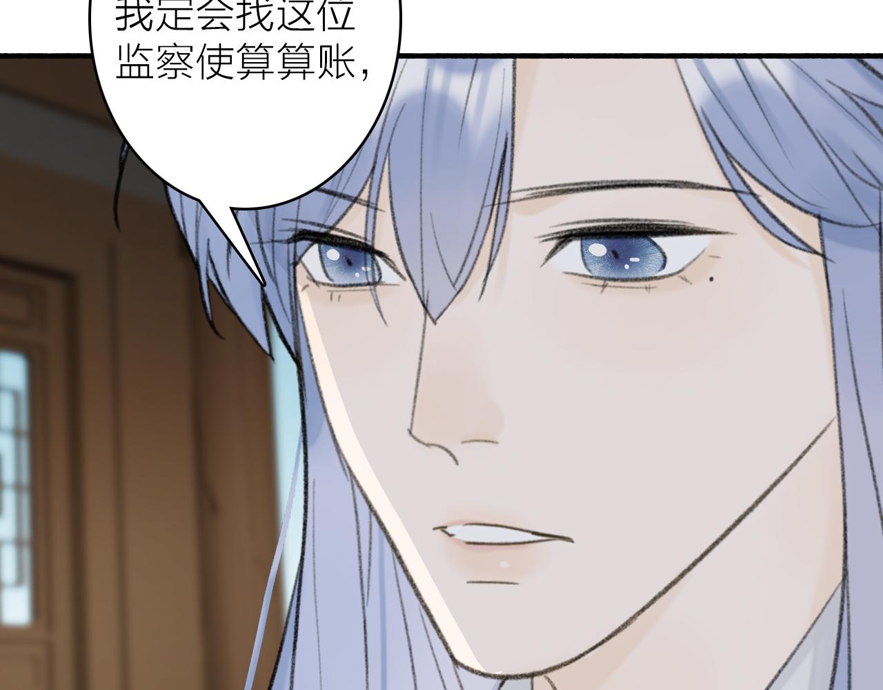 第54话 荒村真相55