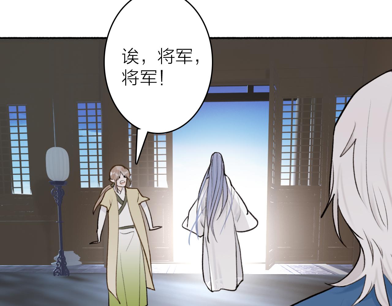 第67话 二人的心结6