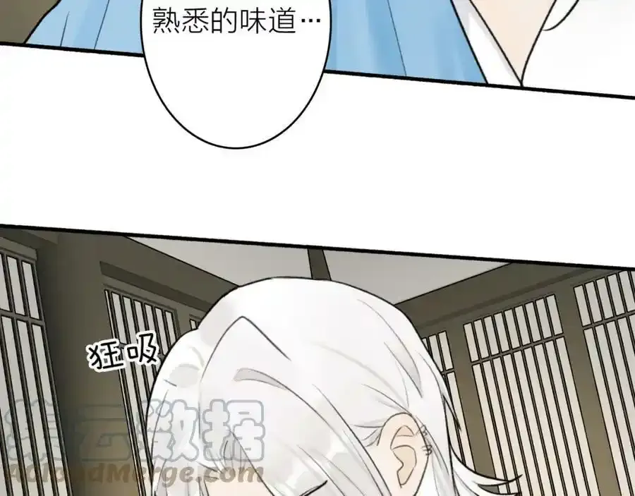 第62话 行为诡异的下人21