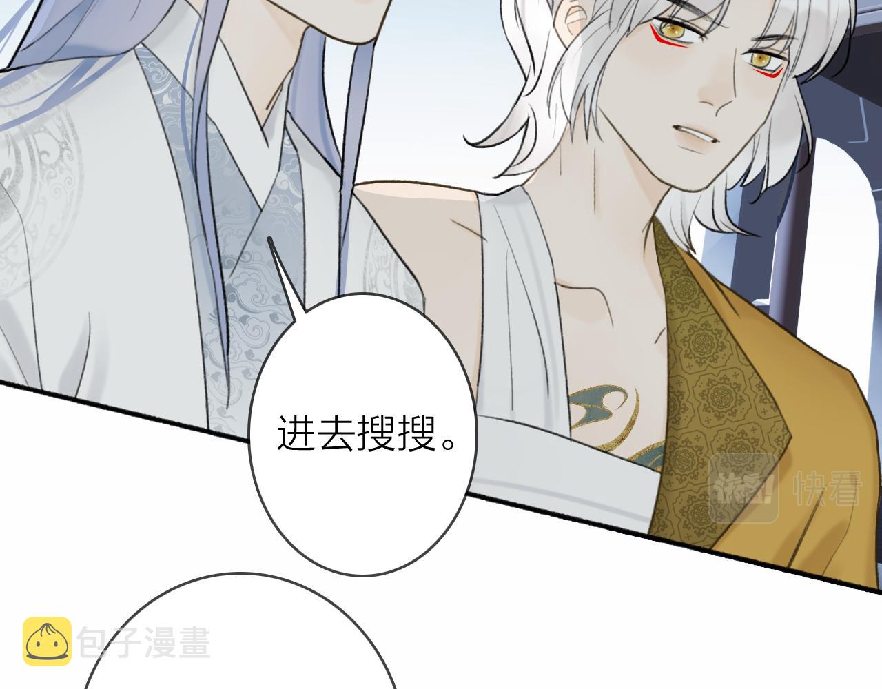 第54话 荒村真相1