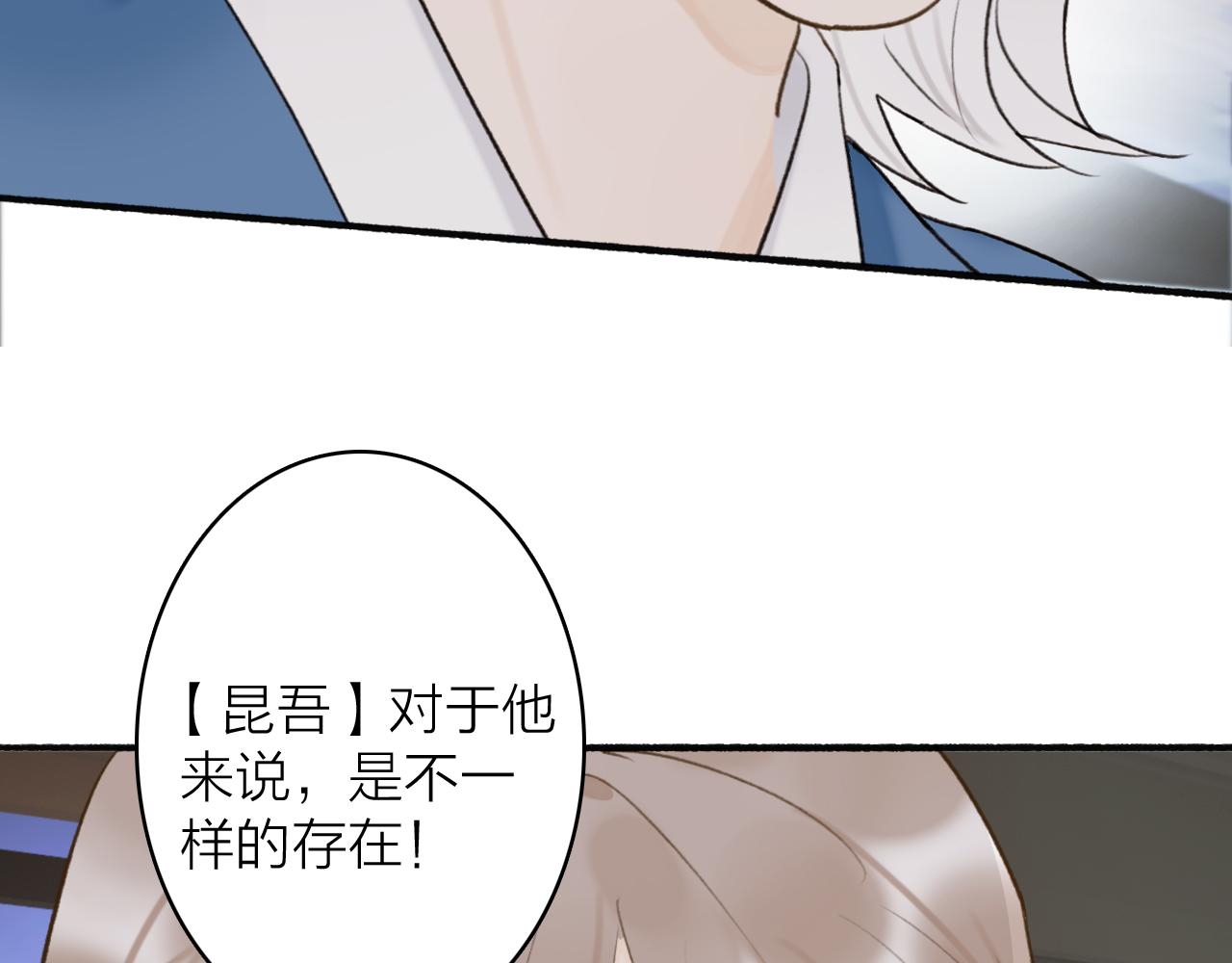 第67话 二人的心结27