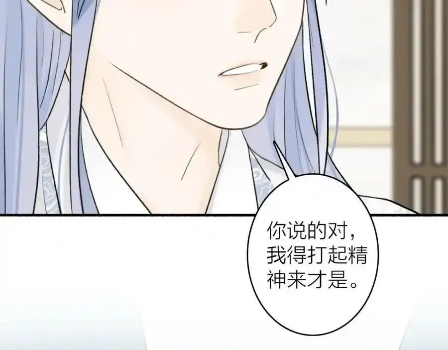 第63话 明珠蒙尘16