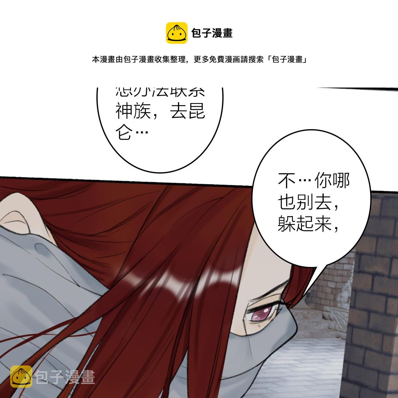 第32话 温暖的怀抱60