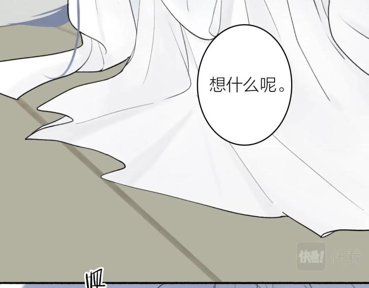 第5话 无解的标记66