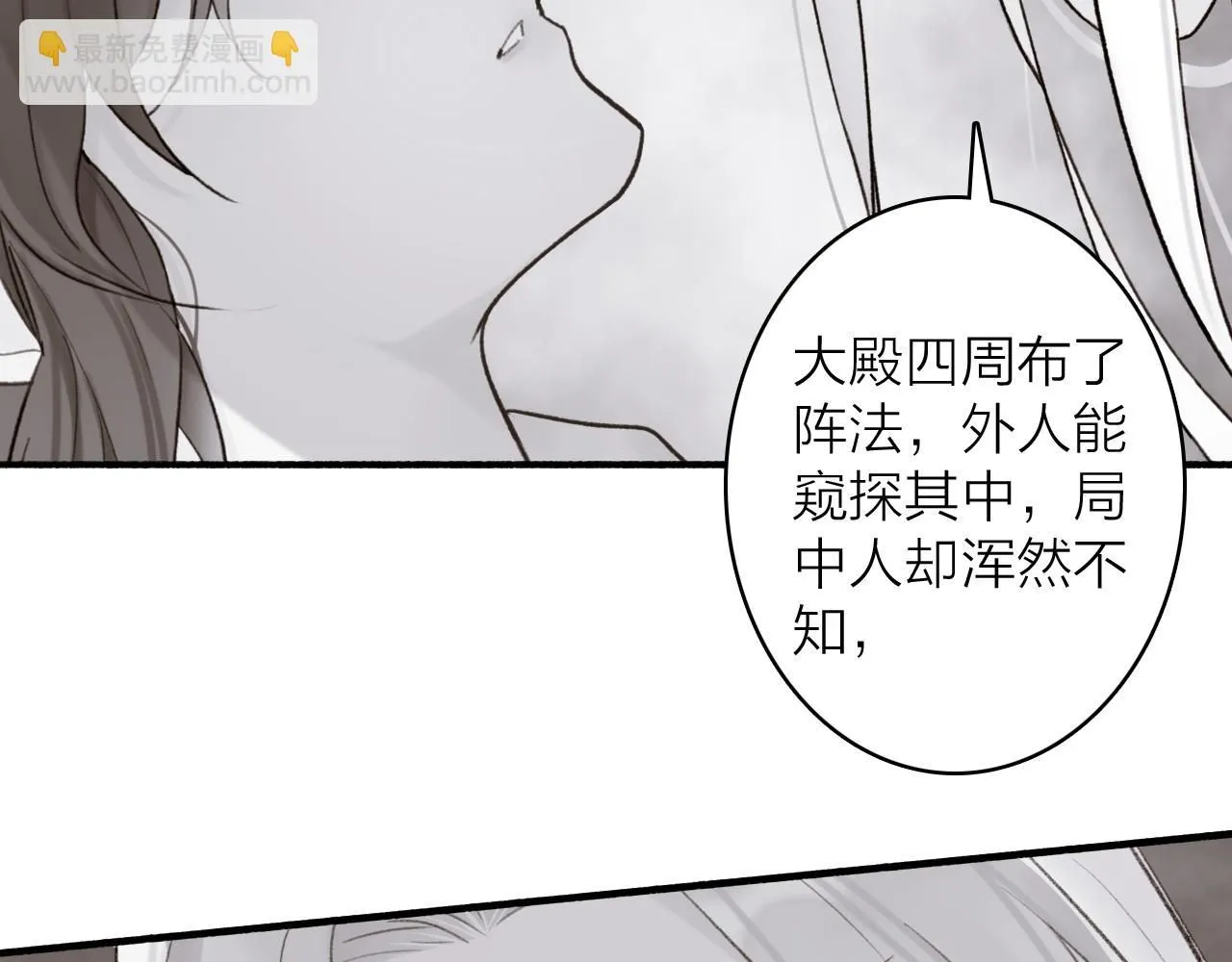 第77话 再回昆仑73