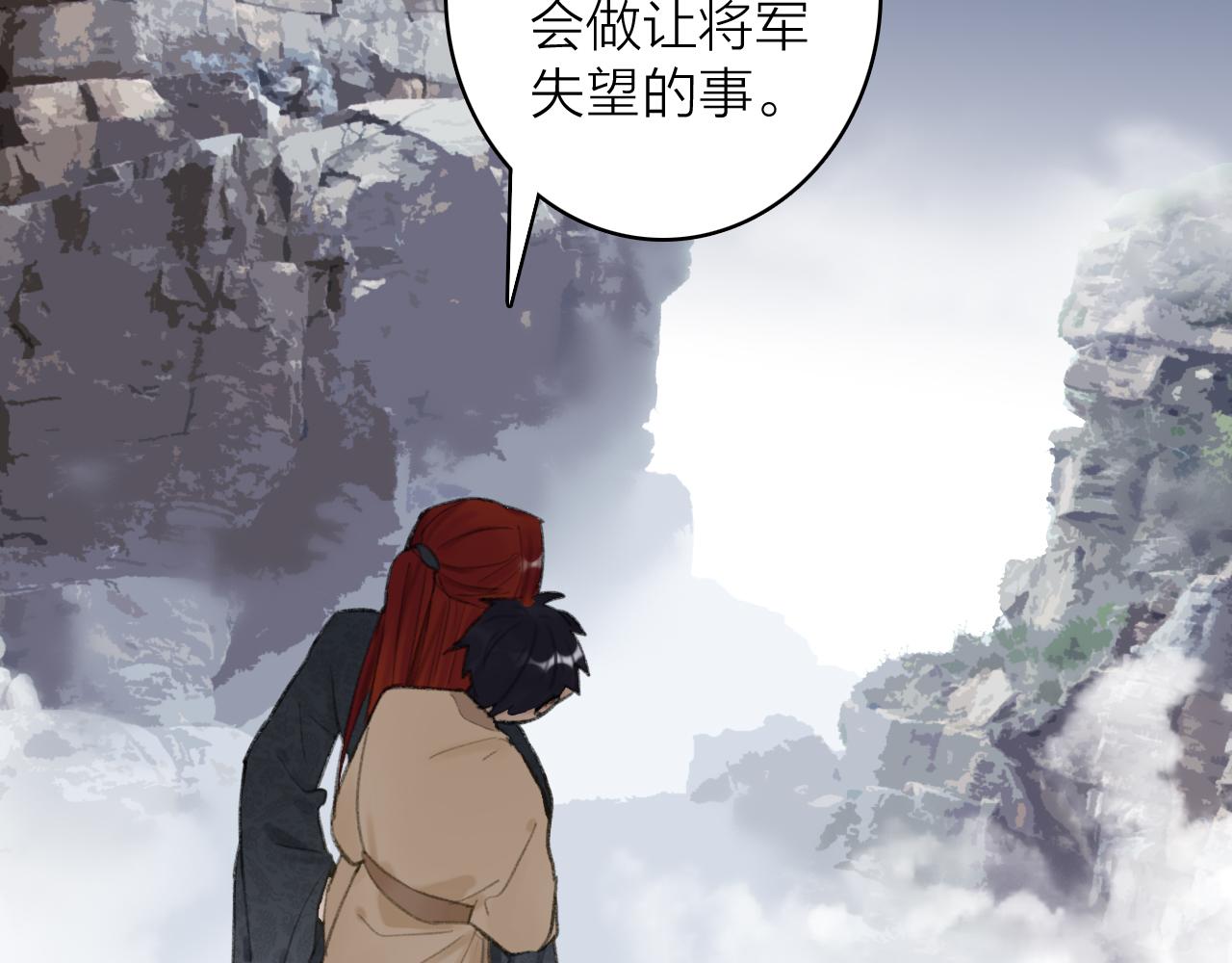 第37话 进退两难47