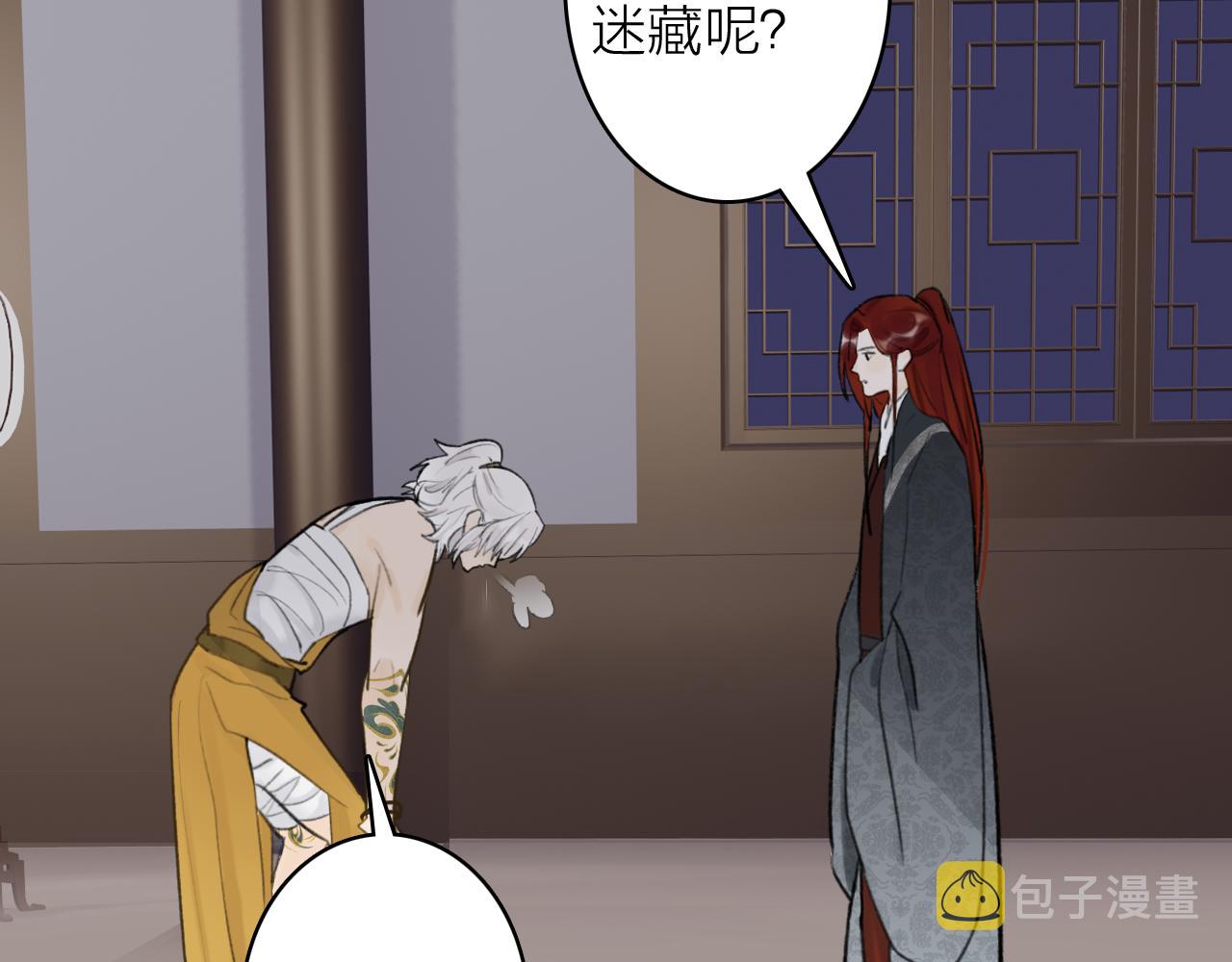 第68话 生机渺茫70